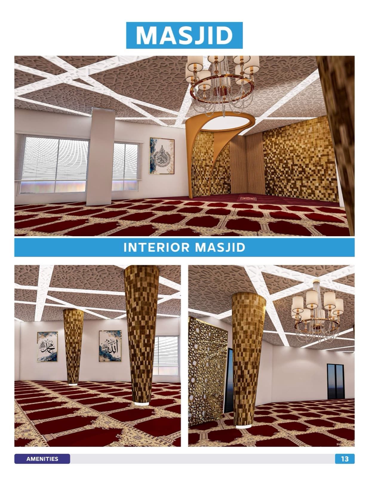 Classic Atrium render 9